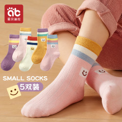 贝迪拉女童袜子秋季2023新款纯棉中筒袜女孩春秋宝宝童袜儿童a类全棉