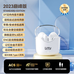 Letv 乐视 Disney 迪士尼 蓝牙耳机 小巧可爱半入耳式 运动跑步无线耳机