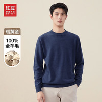 红豆男装 羊毛衫男全羊毛针织套头保暖舒适柔软内搭套头毛衣男秋冬