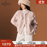 伊芙丽（eifini）伊芙丽国风新中式重工粗花呢羽绒服女2023冬装外套女 夹花粉 155/80A/S