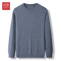 红豆男装 羊毛衫男全羊毛针织套头保暖舒适柔软内搭套头毛衣男秋冬