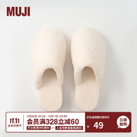 MUJI 男女通用 暖柔 微纤维厚底拖鞋 无性别 男款女款 男士/女士 象牙白 M 240mm/38码（2.0）