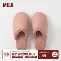 MUJI 男女通用 暖柔 微纤维厚底拖鞋 无性别 男款女款 男士/女士 烟熏粉 XL 275mm/45码（2.0）