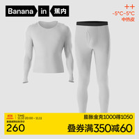 蕉内热皮502++保暖内衣打底衫抗菌秋衣秋裤男女士套装 【男】云灰 XXXL