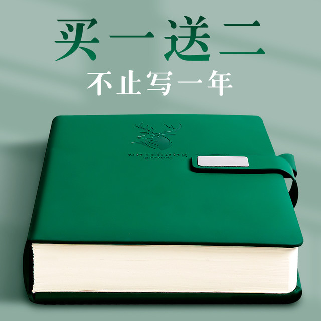 Amari 阿玛瑞 笔记本本子定制可印logo超厚商务记事本工作高档记账A5日记本简约大学生加厚办公会议记录本硬皮面订做