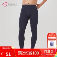 都市丽人保暖裤男玻尿酸润肤裤保暖舒适男士秋裤保暖裤 FL34A1 深普蓝 L