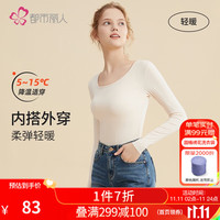 都市丽人保暖内衣女肌底衣轻盈贴身修身显瘦女士保暖内衣套装 2W31B3 浅卡肤 M