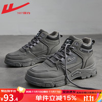 回力马丁靴男鞋冬季皮面防水工装鞋男加厚保暖登山鞋子男靴高帮 灰色【简约时尚】 39