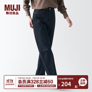 MUJI 無印良品 无印良品MUJI 牛仔 直筒裤 纯棉休闲长裤子女款 深藏青色 24inch（160/60A）