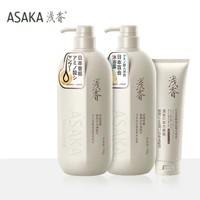 ASAKA 浅香 洗沐套装（洗发水500g+沐浴露500g+护发素260g+赠 旅行装92g）