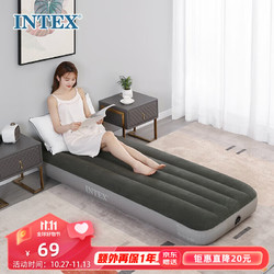 INTEX 新64106充气床垫露营户外防潮垫家用 陪护午睡躺椅单人床垫