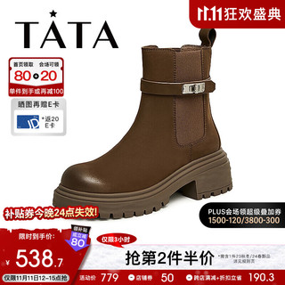 他她（TATA）英伦厚底切尔西靴女加绒弹力短靴烟筒靴2023冬商场同款W3M01DZ3 啡色（单里） 35