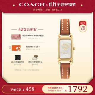 COACH 蔻驰 CADIE系列 母贝表盘 小方芯皮带 石英女表14504029