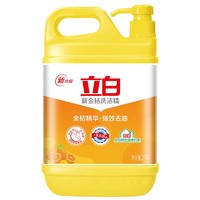 88VIP：Liby 立白 洗洁精家用大桶8斤新金桔去油4KG/瓶厨房洗涤食品用果蔬净