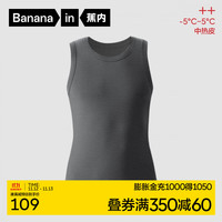 蕉内热皮302++男女士圆领保暖内衣背心同款无痕打底内搭抗菌秋衣 【男士】70度花灰 L