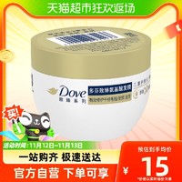 88VIP：Dove 多芬 氨基酸发膜50g