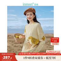 茵曼（INMAN）田园扭绳挂毛盘绳毛衣冬女装落肩袖上衣 杏色 XL