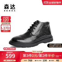森达复古皮靴男2023冬英伦布洛克正装短靴1LD01DD3 黑色单里 39