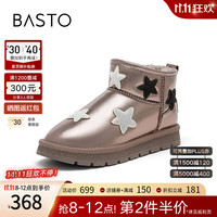 百思图23冬商场银色星星雪地短靴厚底女加绒面包棉鞋CD330DD3【 枪色 38