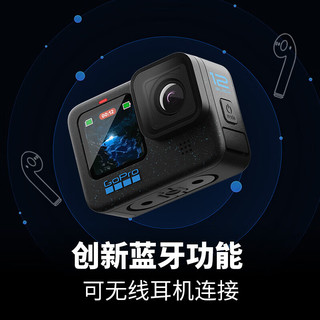 GoPro HERO12 Black运动相机 5.3K防水照像机 Vlog户外摩托骑行