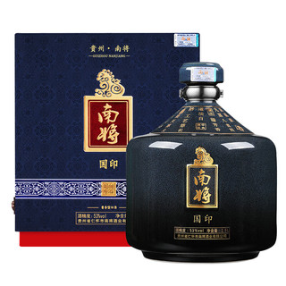 贵州南将 南将国印 白酒 酱香型白酒53度 纯粮食高度白酒 2.5L5斤大坛整箱装