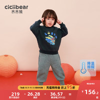 齐齐熊（ciciibear）男童加绒卫衣套装秋冬款儿童男宝宝红色冬 暮光蓝 90cm