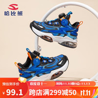 哈比熊（HOBIBEAR）儿童篮球鞋秋季潮流时尚男童鞋子旋转钮扣运动鞋JD89S79蓝桔39码