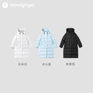 moodytiger儿童羽绒服长款三防可拆卸23年冬季保暖三合一鹅绒服 冰沁蓝 130cm