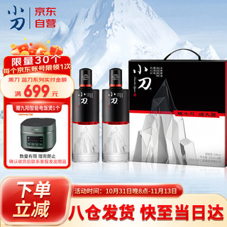 XIAODAO 小刀 白酒 臻选黑刀52度 浓香型白酒 500ml*2瓶礼盒装 纯粮酒 自饮