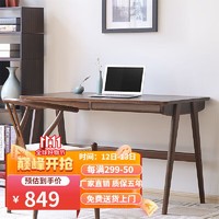香木语 实木书桌榉木带抽屉电脑桌日式简约写字桌办公桌家用 胡桃色1.2米