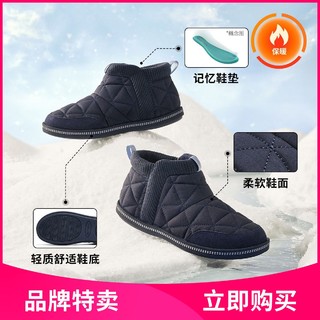 补贴购：SKECHERS 斯凯奇 女靴轻质短靴雪地靴妈妈鞋保暖休闲靴奶奶靴棉靴