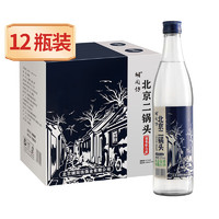 胡同坊 蓝标北京二锅头 清香型白酒 52度 500ml*12瓶 整箱装 口粮自饮