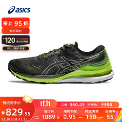 ASICS 亚瑟士 减震跑步鞋稳定支撑跑鞋舒适男鞋回弹运动鞋  GEL-KAYANO 28 黑色/绿色