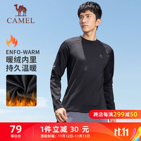 骆驼（CAMEL）运动跑步T恤男薄绒圆领长袖上衣 J13CA4L0005 幻影黑 L