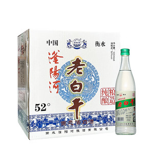 滏阳河老白干绿标 浓香型白酒 52度 500ml*6瓶 整箱装 衡水特产 纯粮酿造 