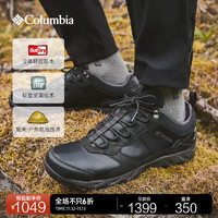 Columbia哥伦比亚户外男轻盈缓震防水抓地耐磨徒步鞋登山鞋DM1157 010（黑色）23年 42(27cm)