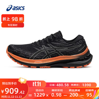 亚瑟士ASICS跑步鞋男鞋稳定支撑运动鞋耐磨跑鞋GEL-KAYANO 29 LITE-SHOW 黑色 42.5