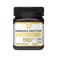 Manuka Doctor 新西兰麦卢卡蜂蜜MGO110+纯正天然野生蜂蜜