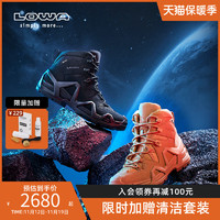 LOWA 登山鞋男goretex战术靴防滑防水户外徒步鞋