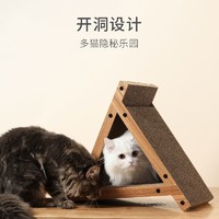 88VIP：FUKUMARU 福丸 大号立体猫抓板三角固定抓板 猫玩具猫咪用品猫窝磨爪器 立式三角抓板