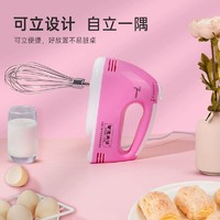 88VIP：SMART LIFE 智造生活 烘焙工具电动打蛋器双打蛋头手持打奶油烘焙搅拌机打蛋器