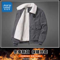 jeanswest 真维斯 春秋款男士灯芯绒夹克加绒加厚保暖宽松上衣外套