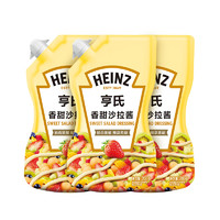88VIP：Heinz 亨氏 香甜味沙拉酱 水果蔬菜轻食沙拉手抓饼酱营养健康200g*3袋