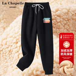 La Chapelle 拉夏贝尔 羊羔绒裤子女2023秋冬新款暖裤洋气宽松冬款小个子束脚裤