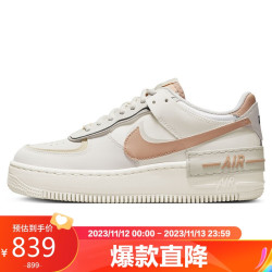 nike耐克板鞋女空军一号af1缓震af1shadow运动鞋ci0919116帆白38