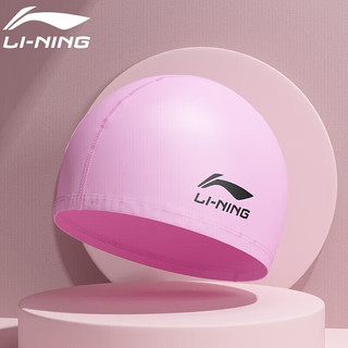 PLUS会员：LI-NING 李宁 lining） 游泳帽男女舒适长发PU涂层泳帽LSJK858-6粉色