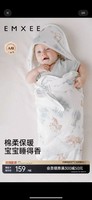 EMXEE 嫚熙 包被婴儿初生秋冬季加厚款襁褓毯纯棉新生儿产房抱被宝宝包单