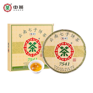 中茶 云南七子饼茶 7541普洱生茶 150g