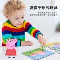 88VIP：小猪佩奇拼图儿童3到6岁宝宝入门级早教平图拼板锻炼思维男孩玩具