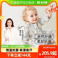88VIP：EMXEE 嫚熙 婴儿睡袋纯棉纱布成长型宝宝防踢被儿童春夏季被子四季通用